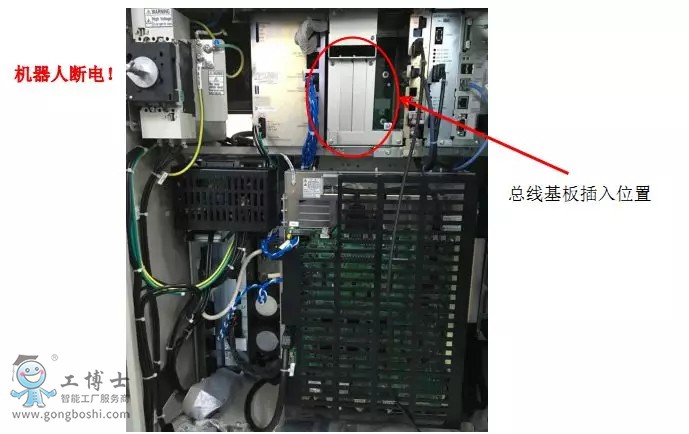 DX200控制柜