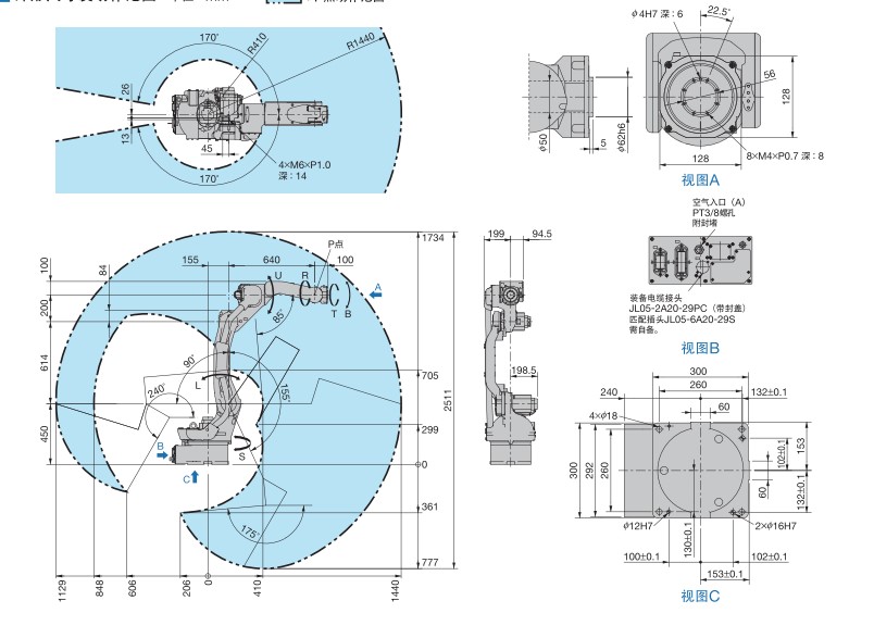 多功能通用型機器人MOTOMAN-MH12詳細參數2