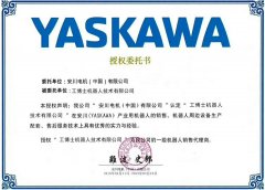 工博士成為安川機(jī)器人官方授權(quán)一級(jí)銷售代理商