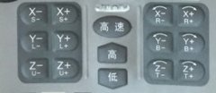 安川機器人軸操作鍵對應機器人軸關節部位介紹