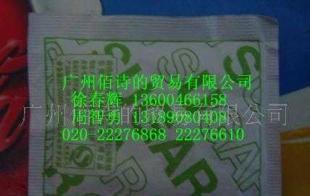 鳳球嘜咖啡白糖包 糖包代理 餐飲配送 批發_食品、飲料_世界工廠網中國產品信息庫