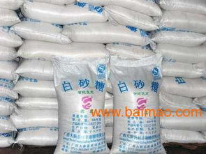 巴西白砂糖批發(fā),巴西白砂糖批發(fā)生產(chǎn)廠家,巴西白砂糖批發(fā)價(jià)格