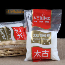 【做蛋糕】最新最全做蛋糕 產(chǎn)品參考信息